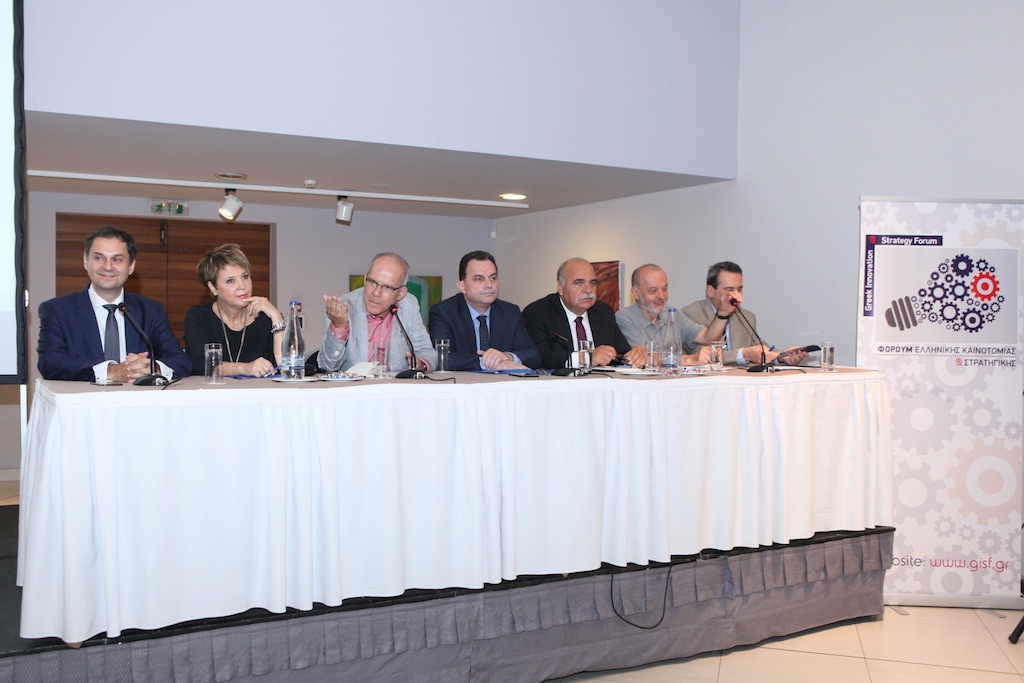 Πρώτη εκδήλωση του Forum Ελληνικής Καινοτομίας και Στρατηγικής – Ηλεκτρονική Διακυβέρνηση