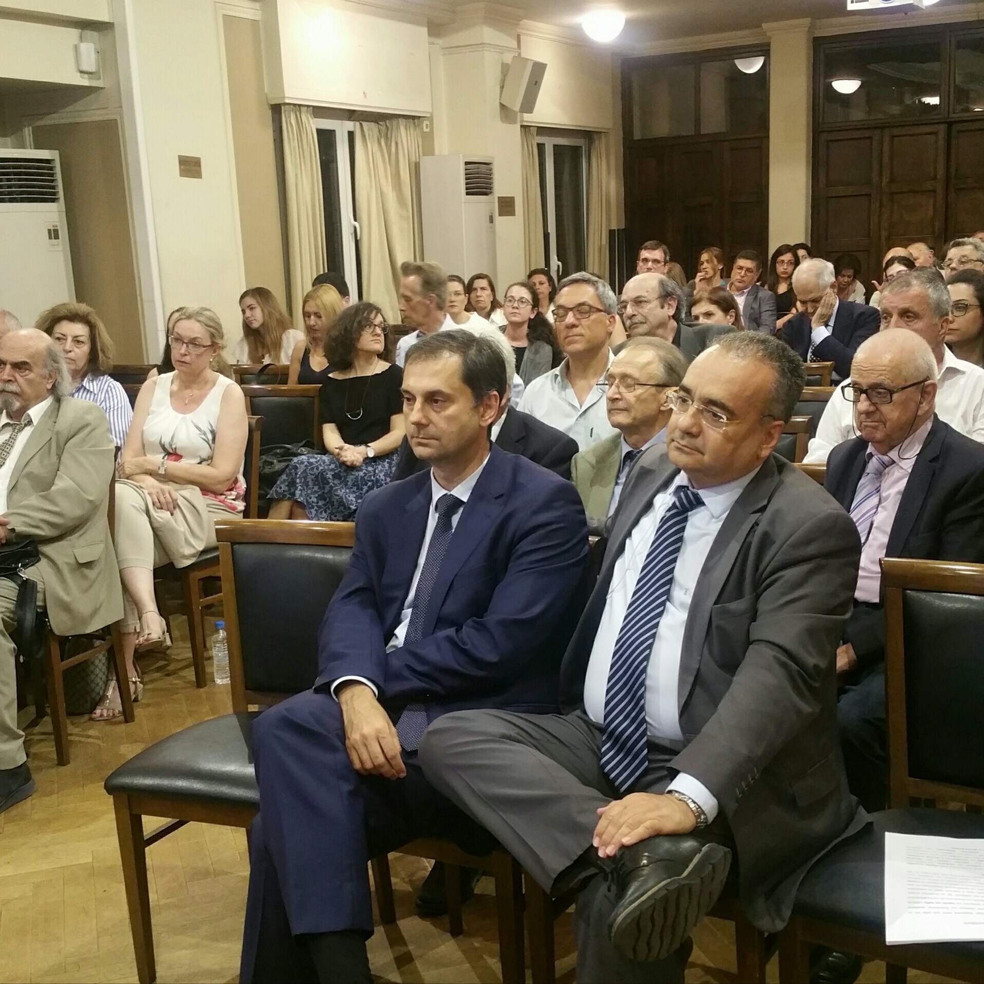 Εκδήλωση του Δικηγορικού συλλόγου Αθηνών.