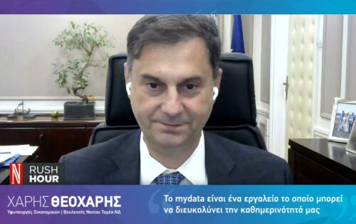 O Χάρης Θεοχάρης στην εκπομπή “Rush Hour” της Ναυτεμπορικής