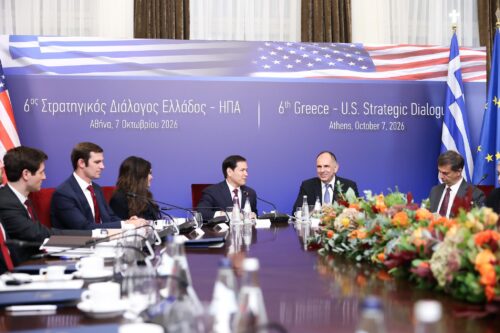 Κοινή Δήλωση για τον Στρατηγικό Διάλογο Ελλάδος-ΗΠΑ
